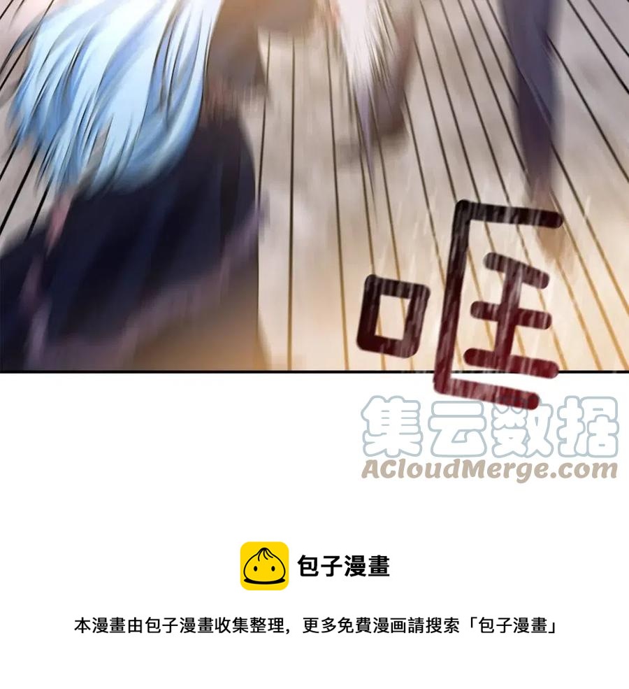 第63话 爱的告白148