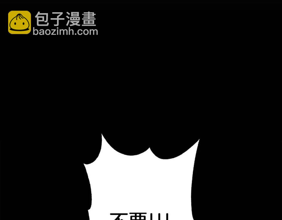 第63话 爱的告白153