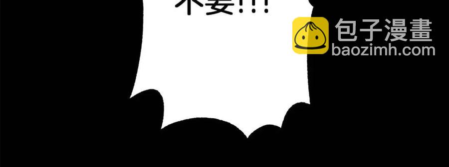 第63话 爱的告白154