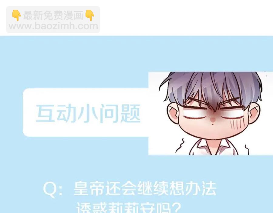 第63话 爱的告白155