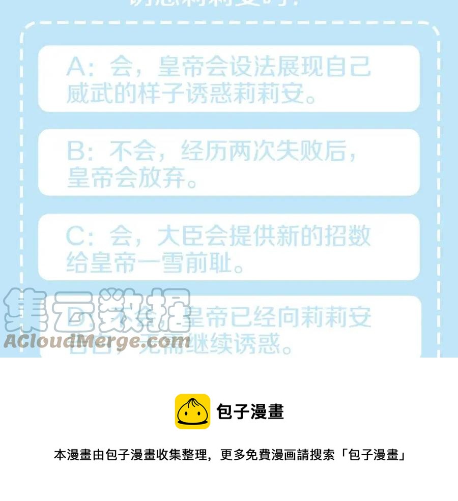 第63话 爱的告白156