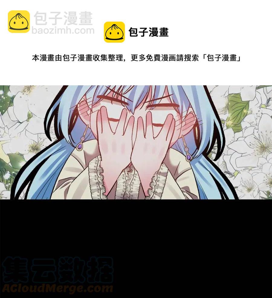 第63话 爱的告白16