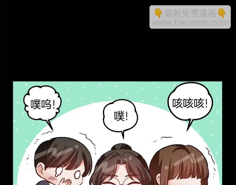 第63话 爱的告白17