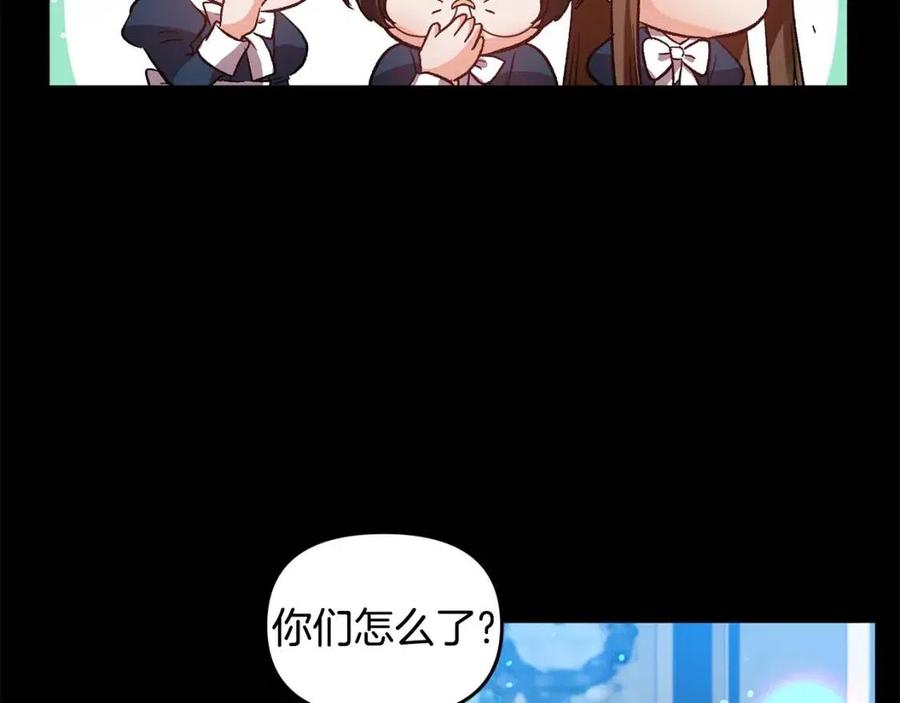 第63话 爱的告白18