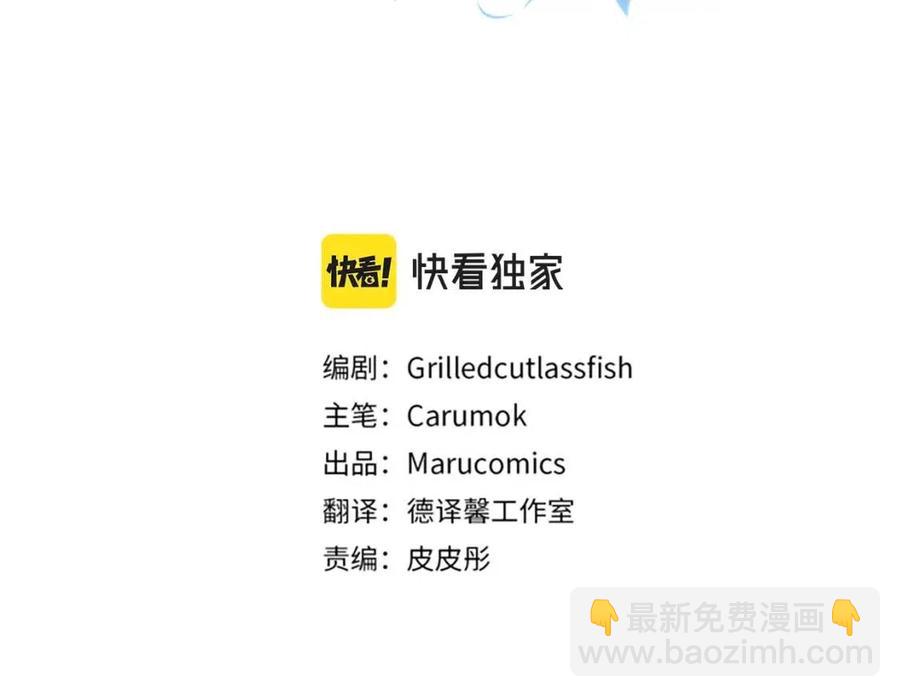 第63话 爱的告白2
