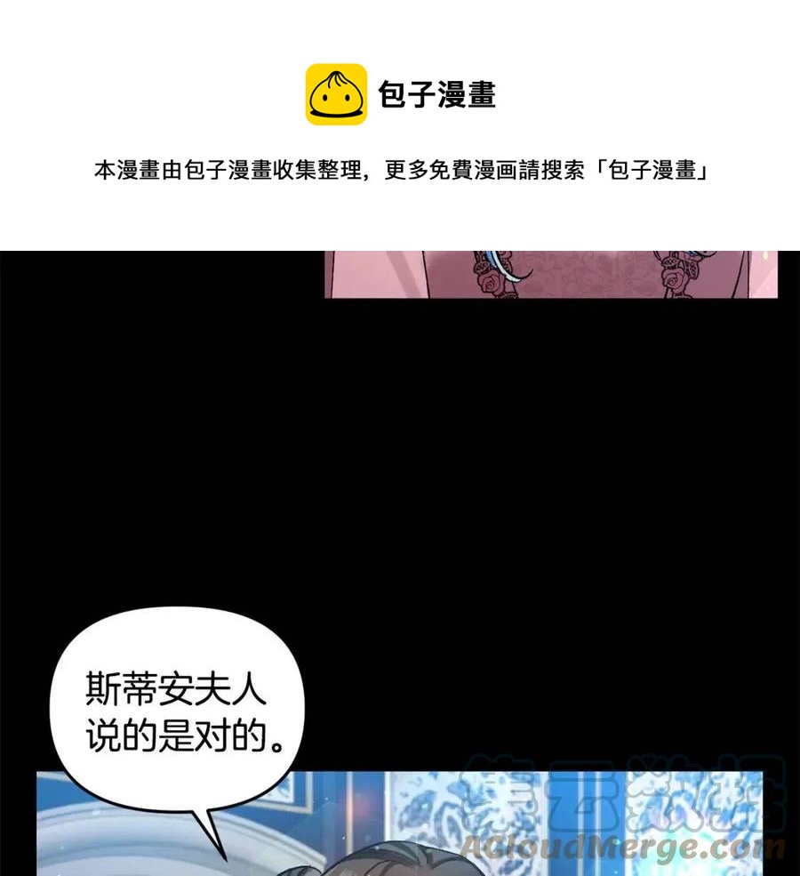第63话 爱的告白20