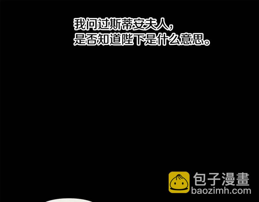 第63话 爱的告白23