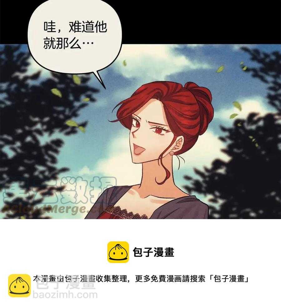 第63话 爱的告白24