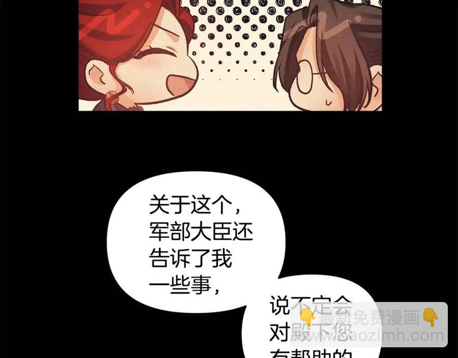 第63话 爱的告白27