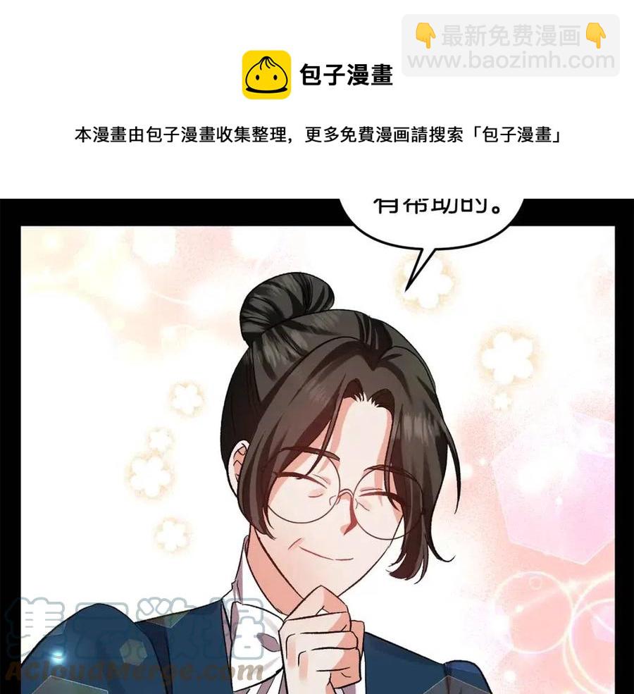 第63话 爱的告白28