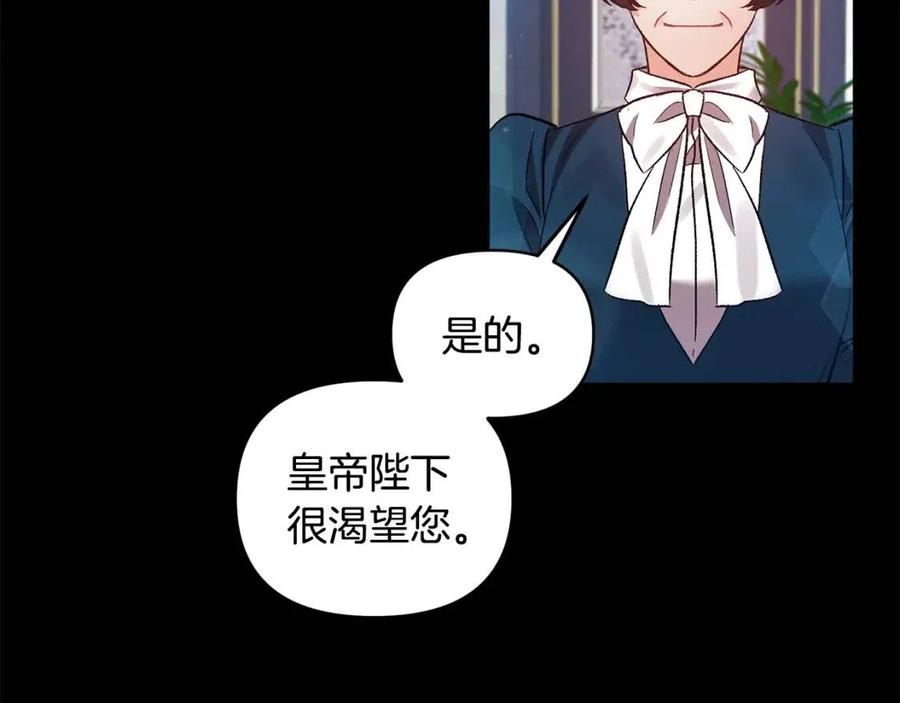第63话 爱的告白31