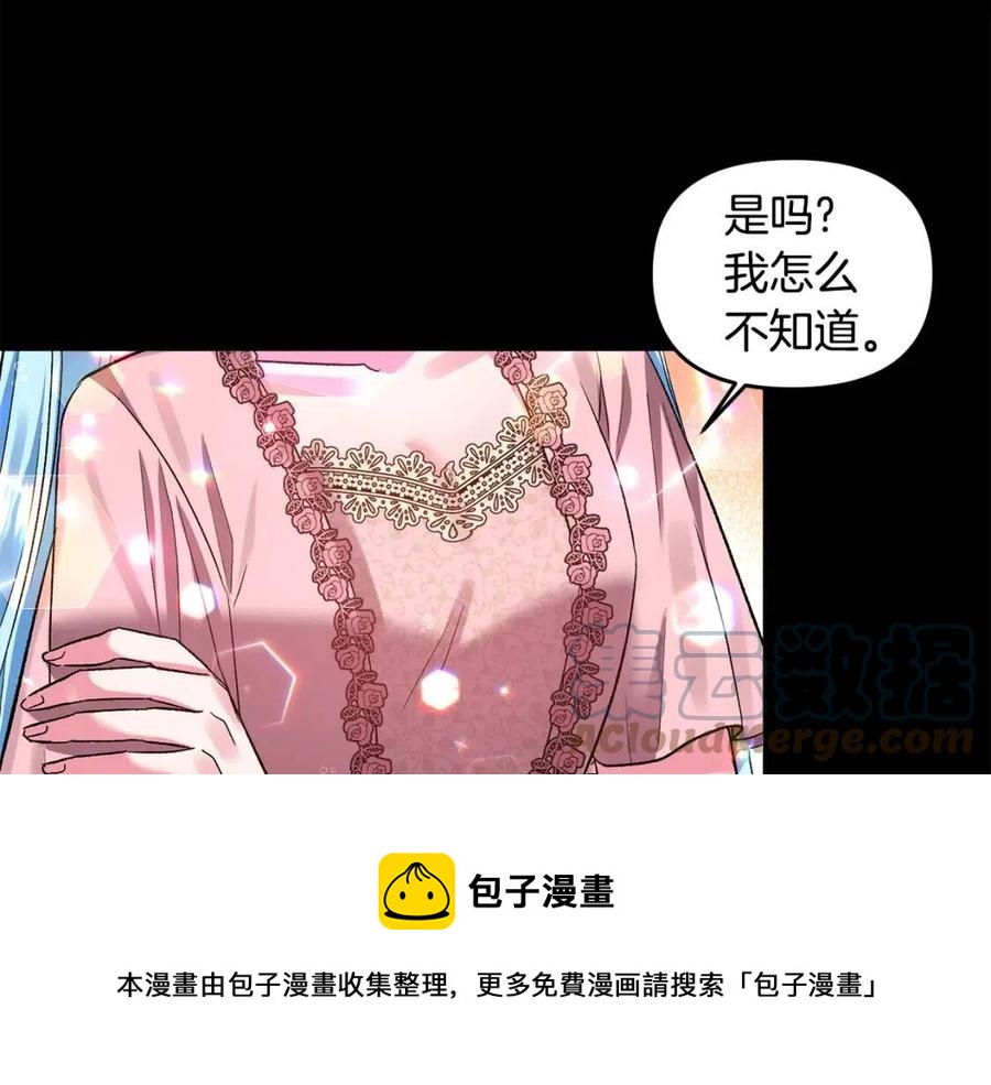 第63话 爱的告白32