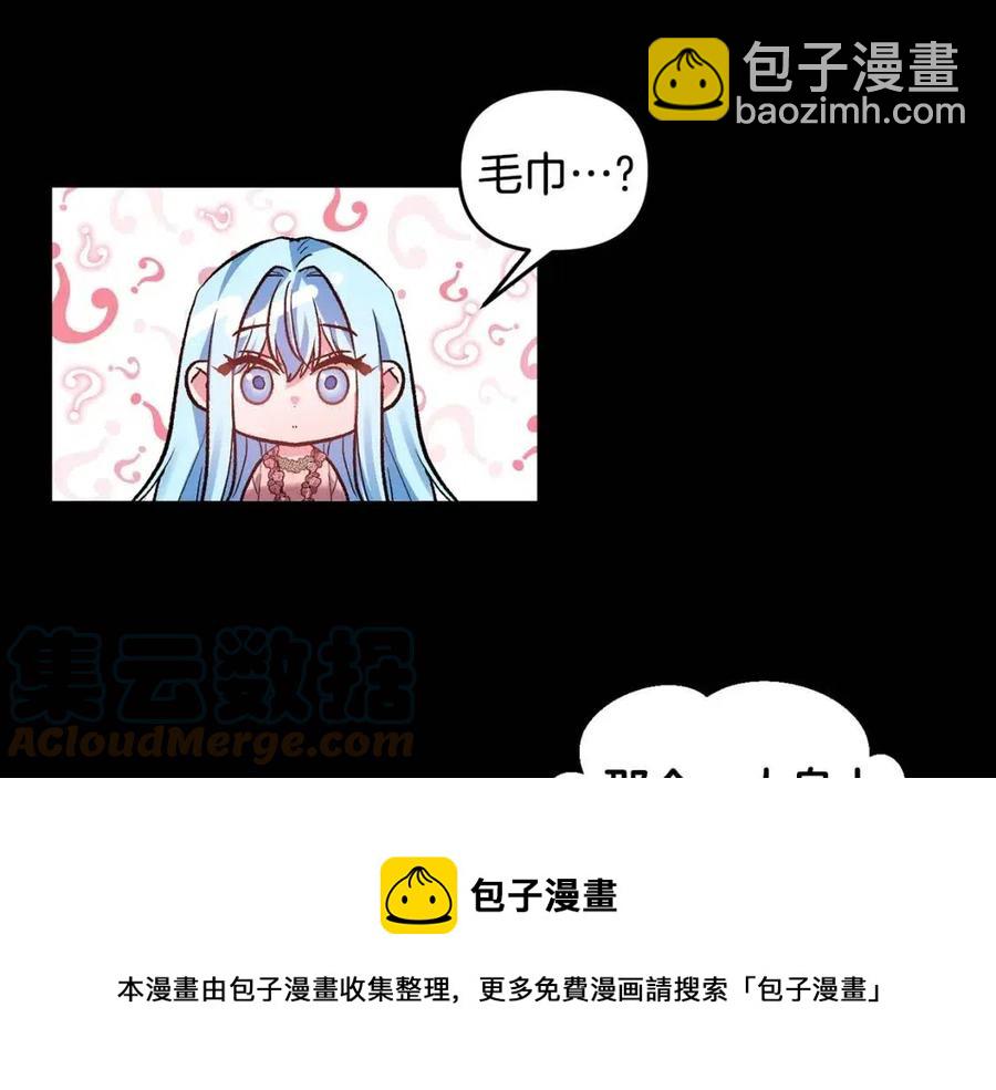 第63话 爱的告白36