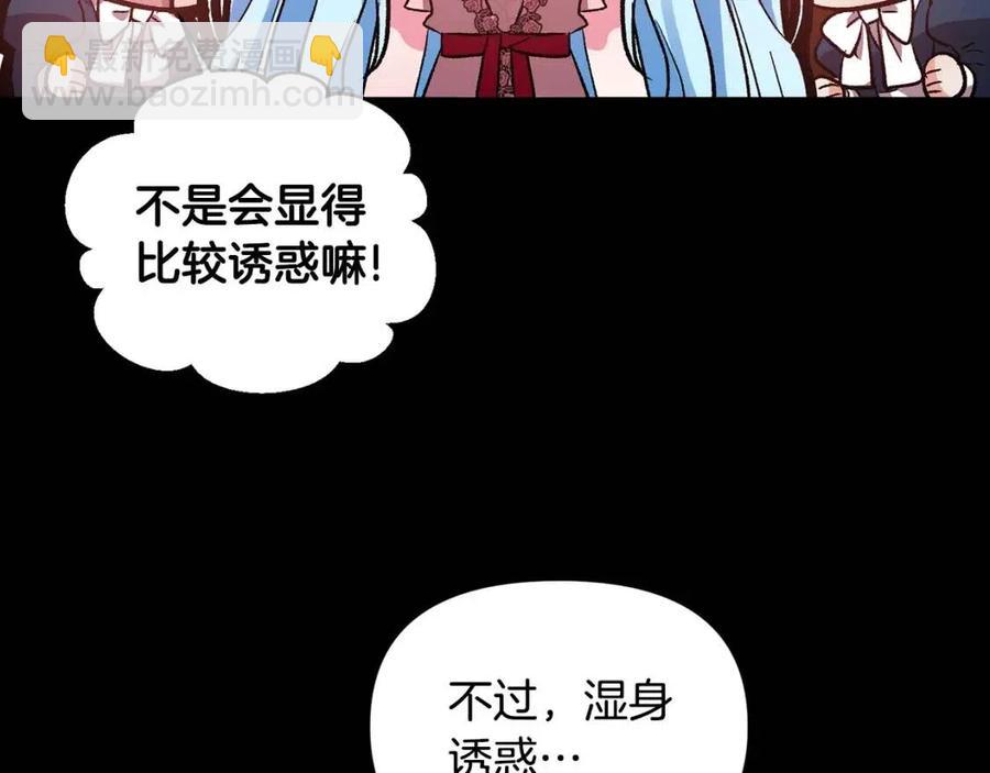 第63话 爱的告白39