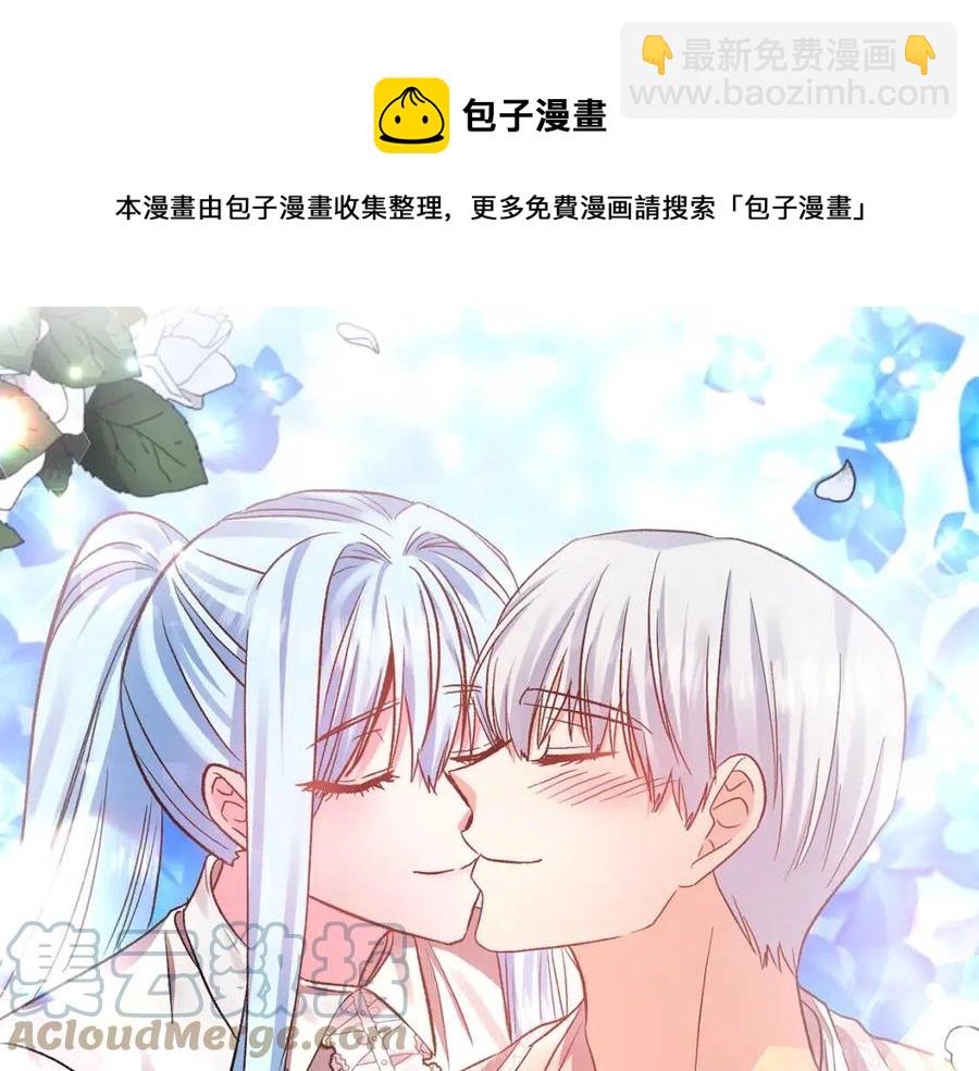 第63话 爱的告白4