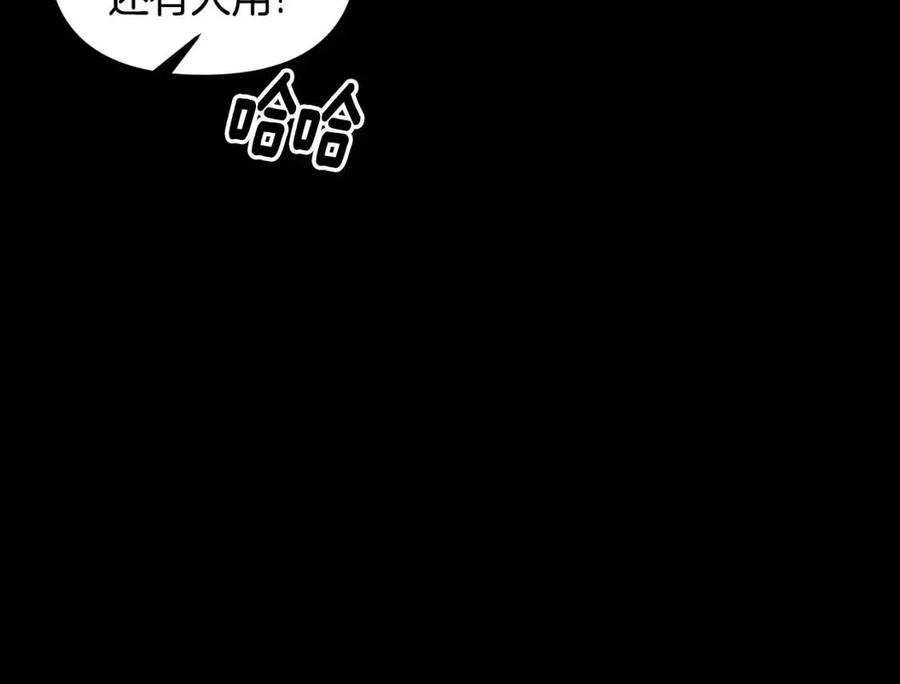 第63话 爱的告白41