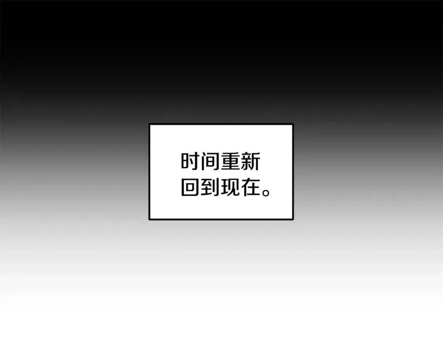 第63话 爱的告白42