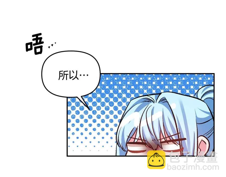 第63话 爱的告白43