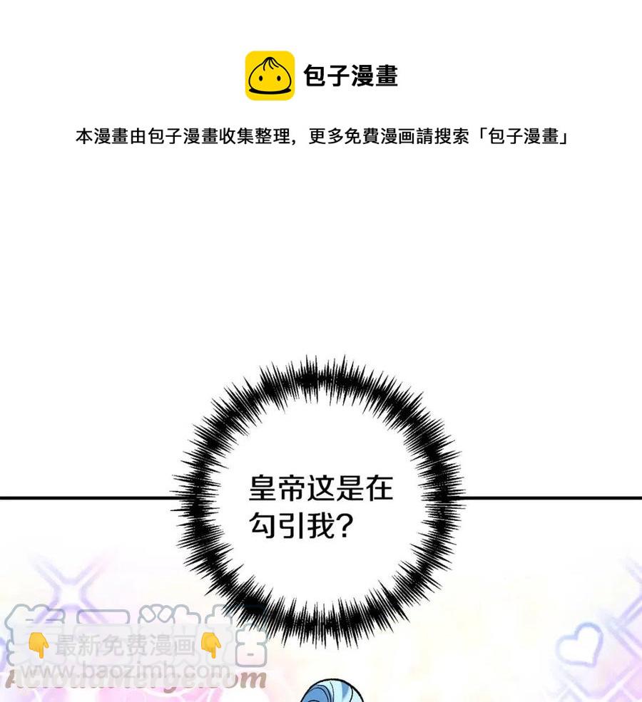 第63话 爱的告白44