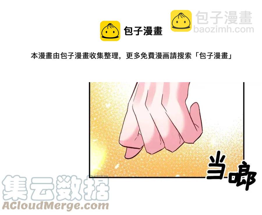第63话 爱的告白48