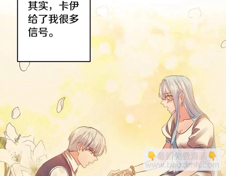 第63话 爱的告白55