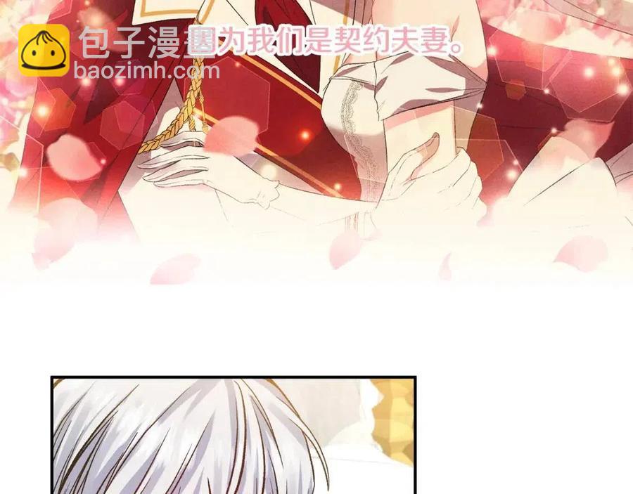第63话 爱的告白58