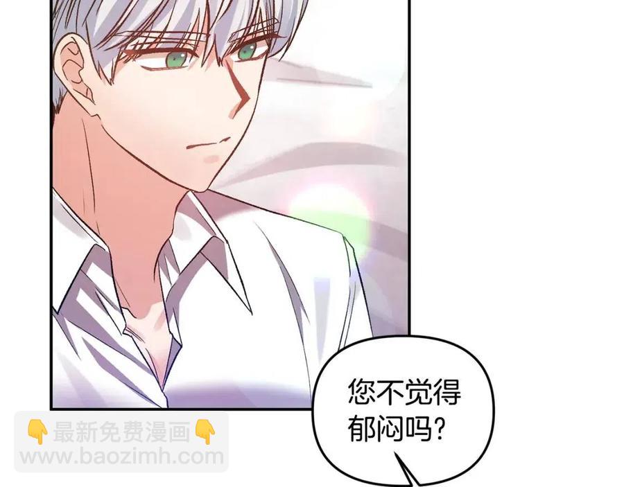 第63话 爱的告白59