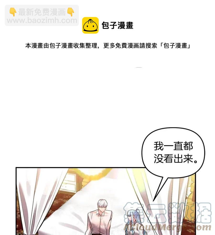 第63话 爱的告白60