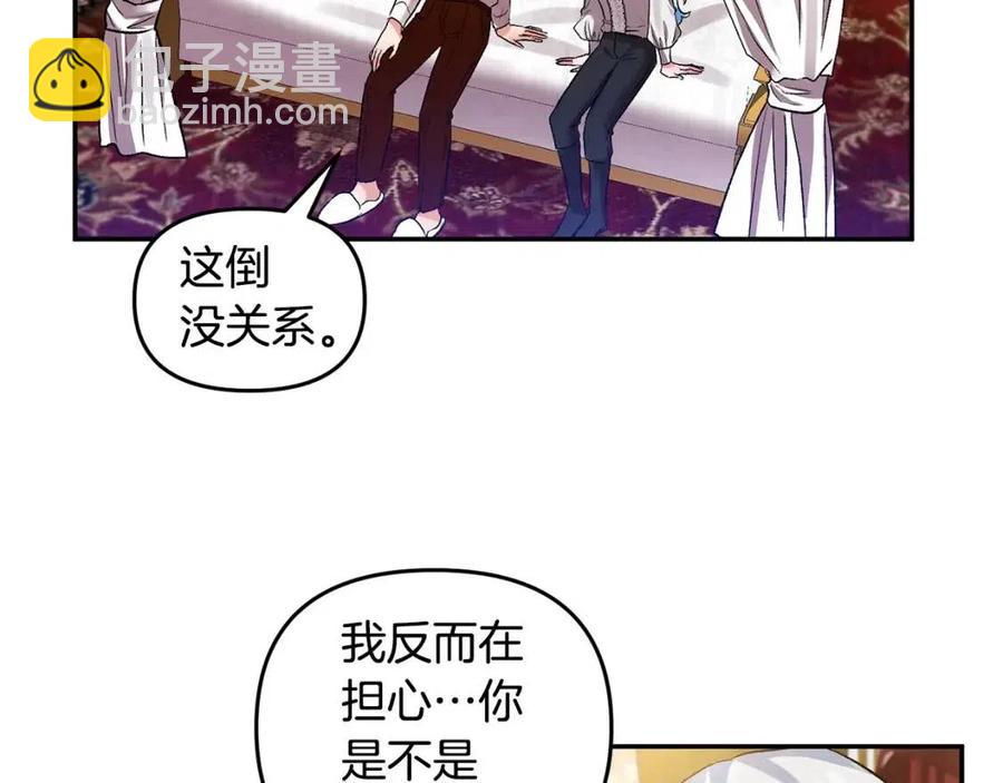 第63话 爱的告白61