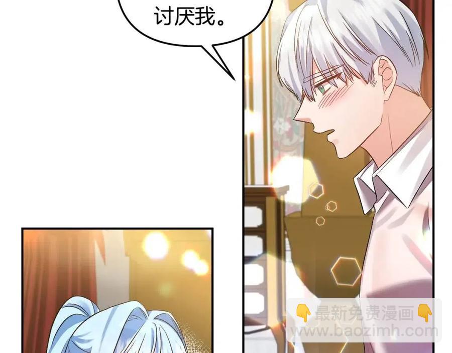 第63话 爱的告白62