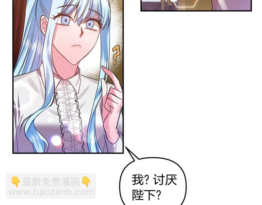第63话 爱的告白63