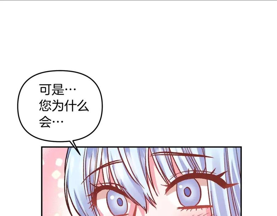 第63话 爱的告白65