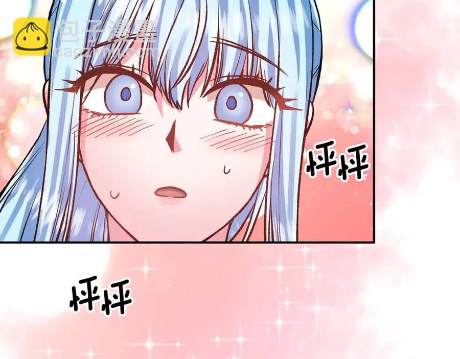 第63话 爱的告白69