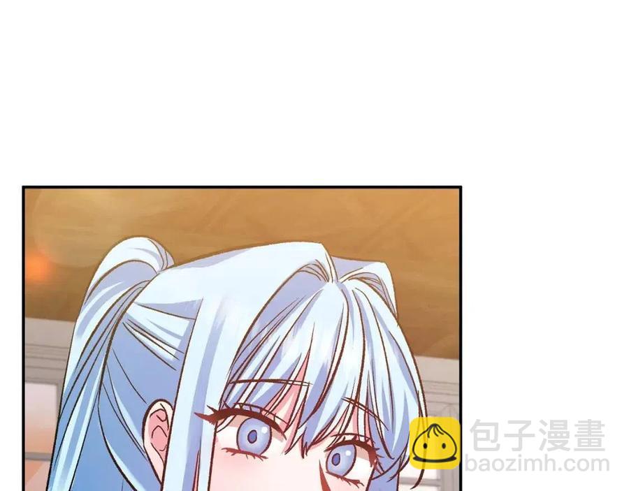第63话 爱的告白7