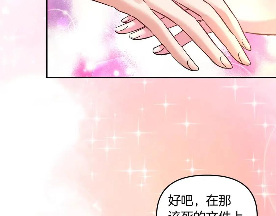第63话 爱的告白71