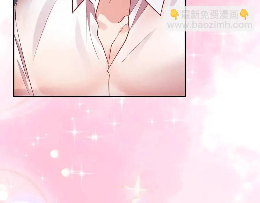 第63话 爱的告白73