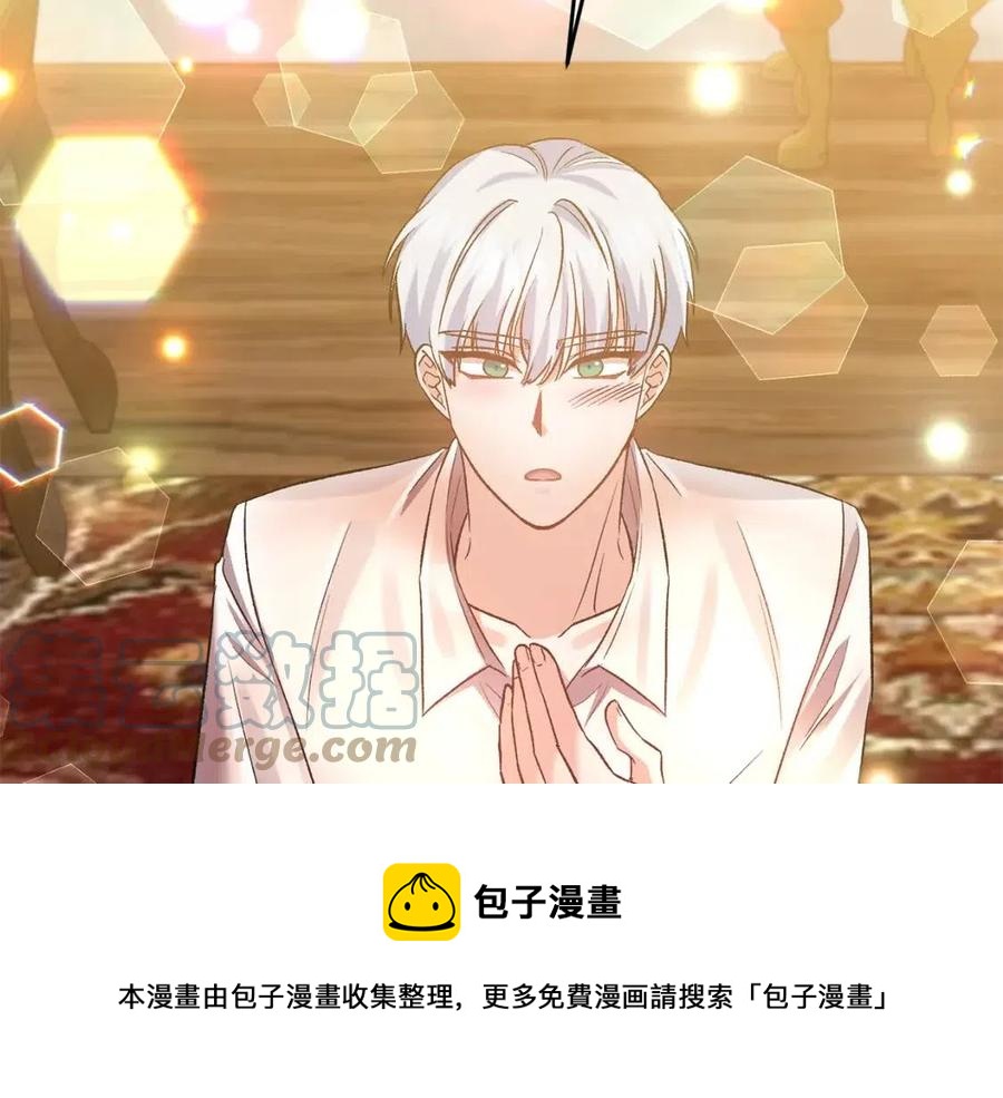 第63话 爱的告白76