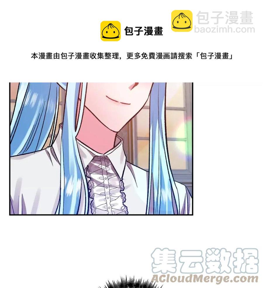 第63话 爱的告白8