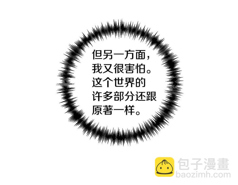第63话 爱的告白89
