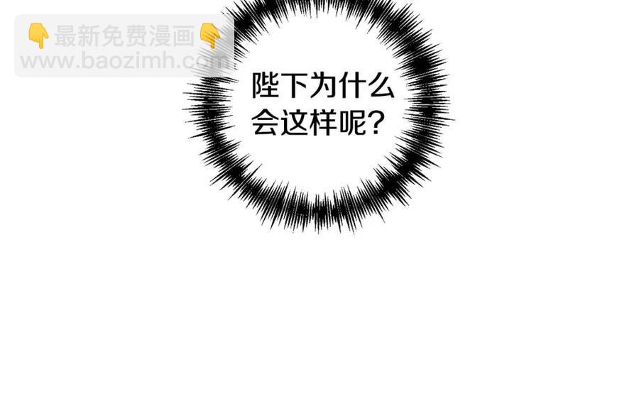 第63话 爱的告白9