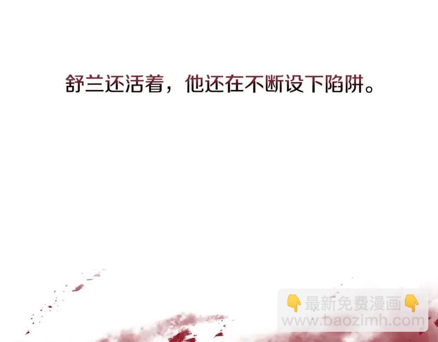 第63话 爱的告白91