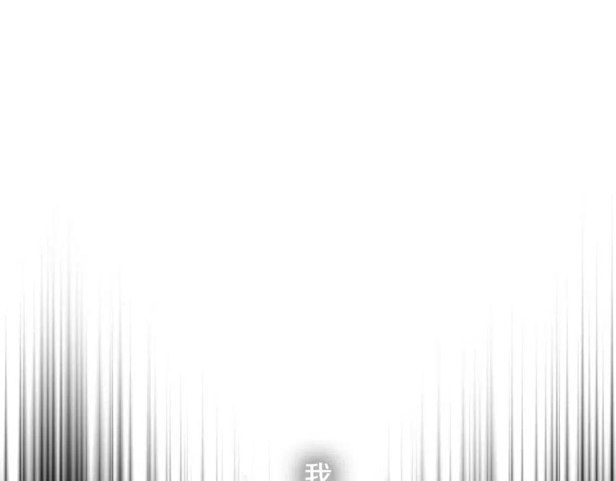 第63话 爱的告白94