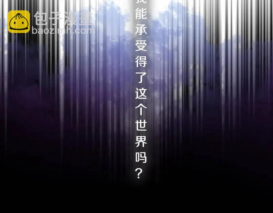 第63话 爱的告白95