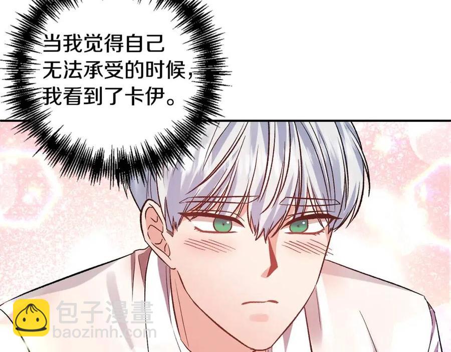 第63话 爱的告白99