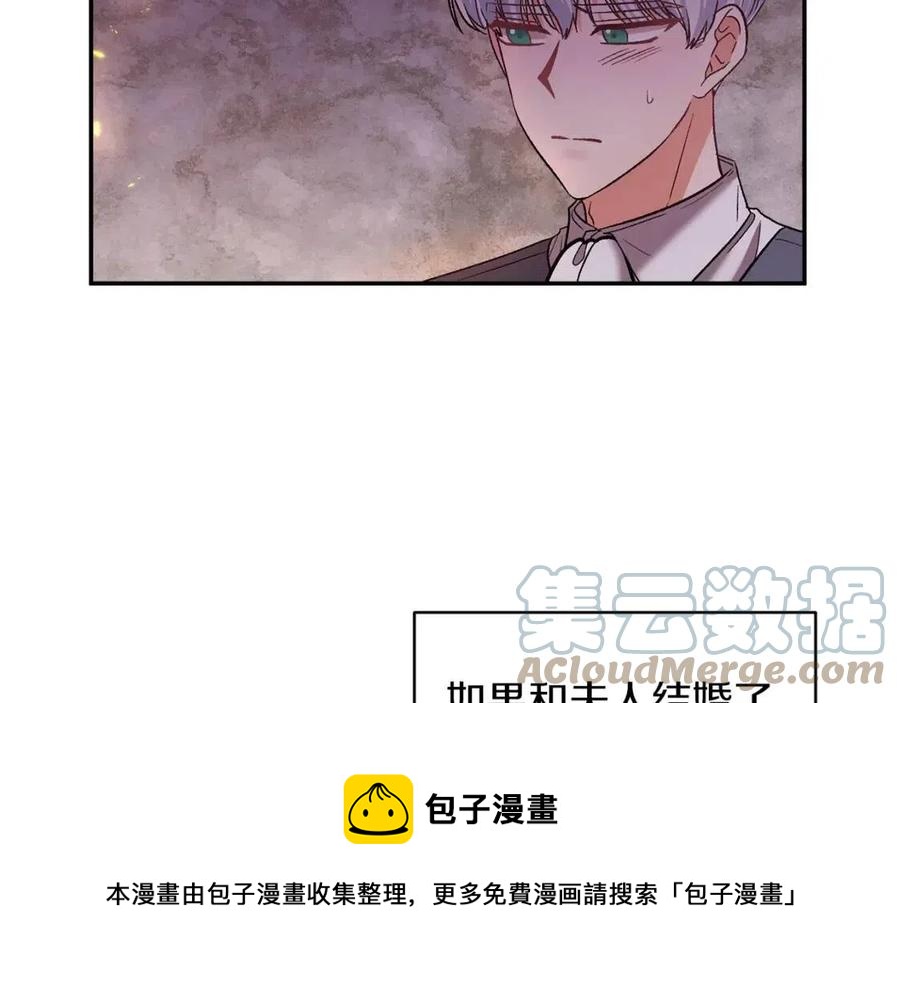 第64话 爆炸的山洞112