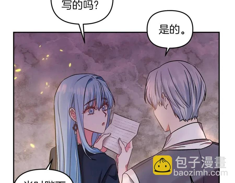 第64话 爆炸的山洞115