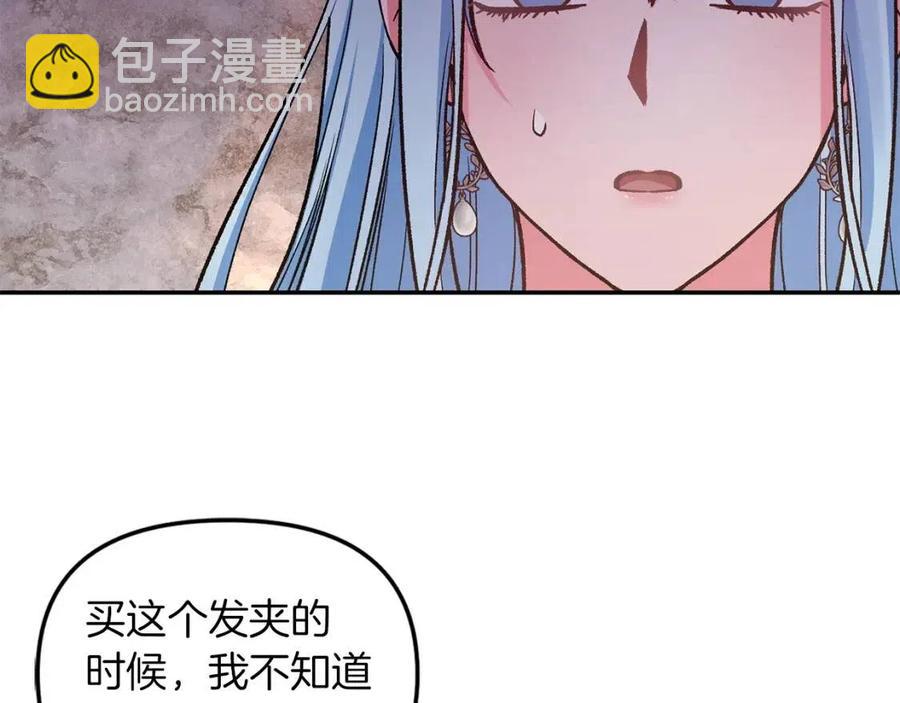 第64话 爆炸的山洞123