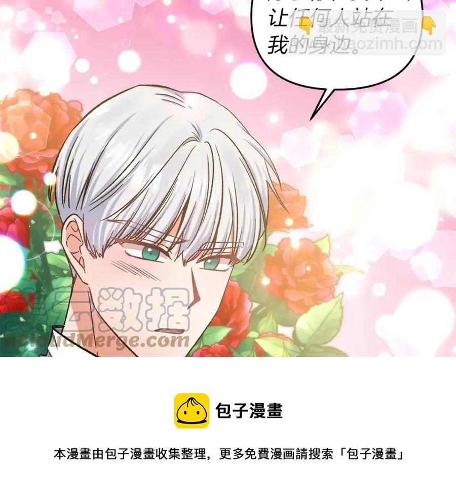 第64话 爆炸的山洞128