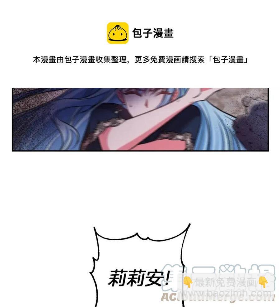 第64话 爆炸的山洞156