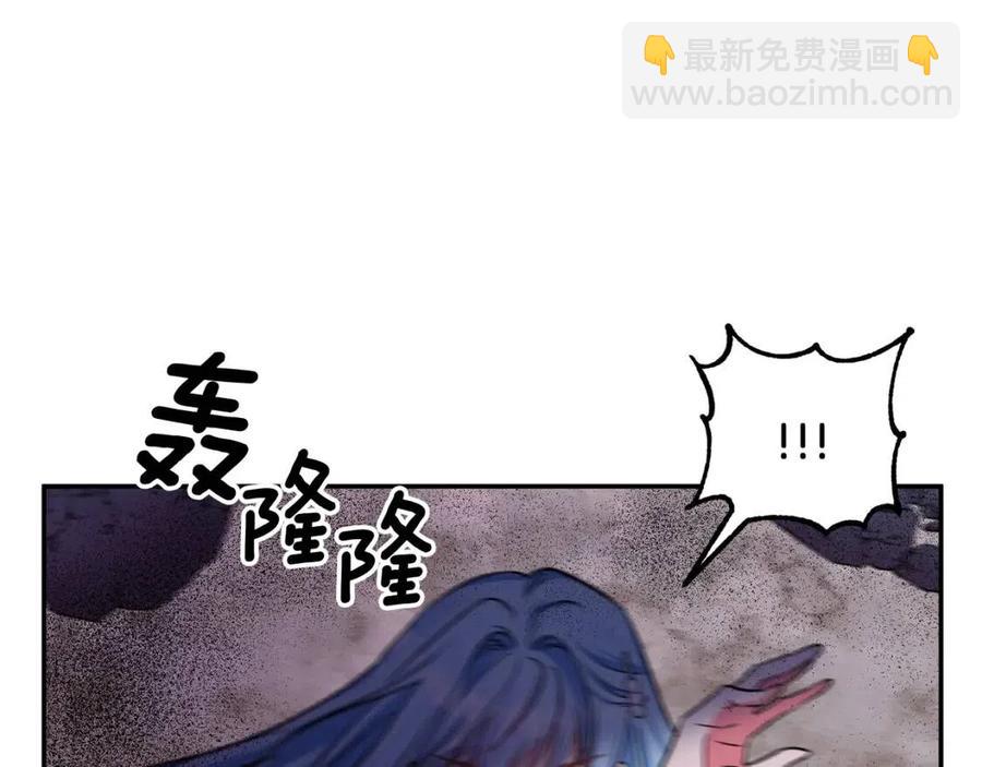 第64话 爆炸的山洞159